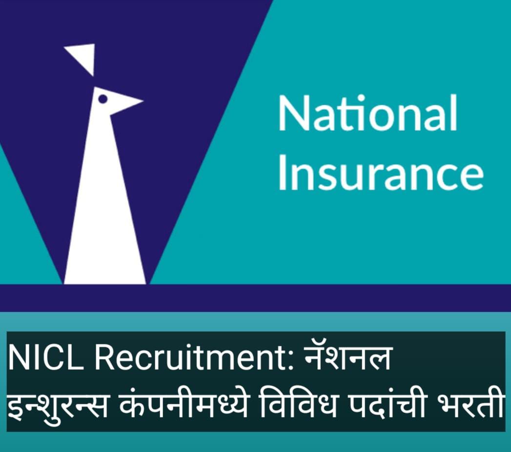 NICL Recruitment