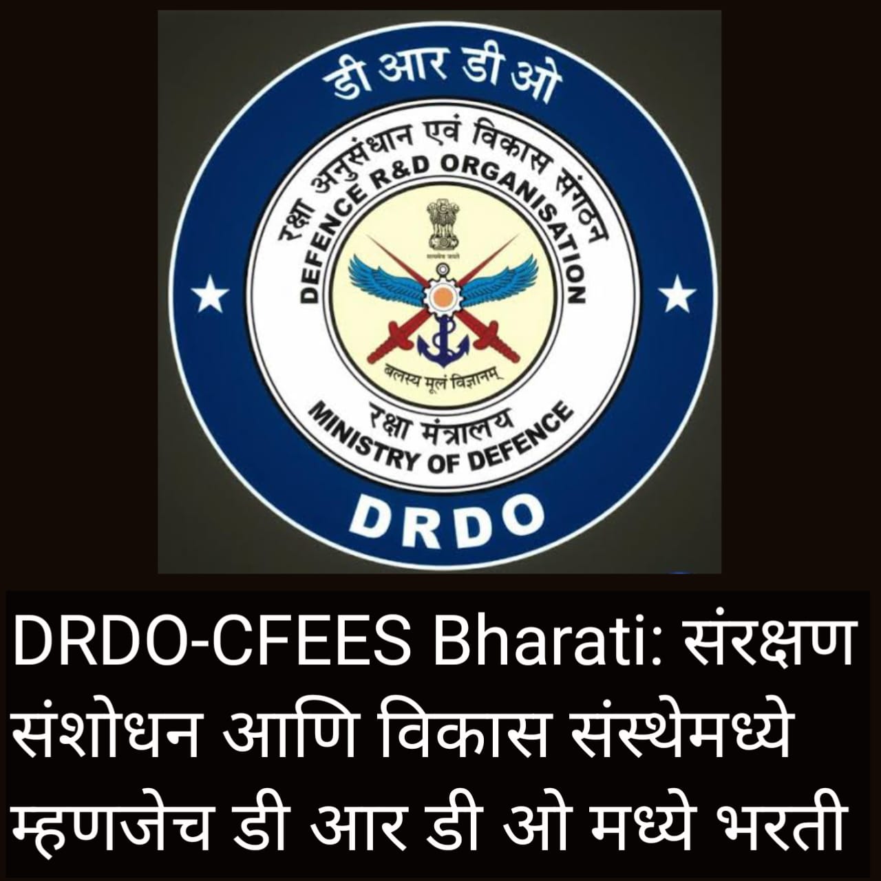 DRDO-CFEES Bharati