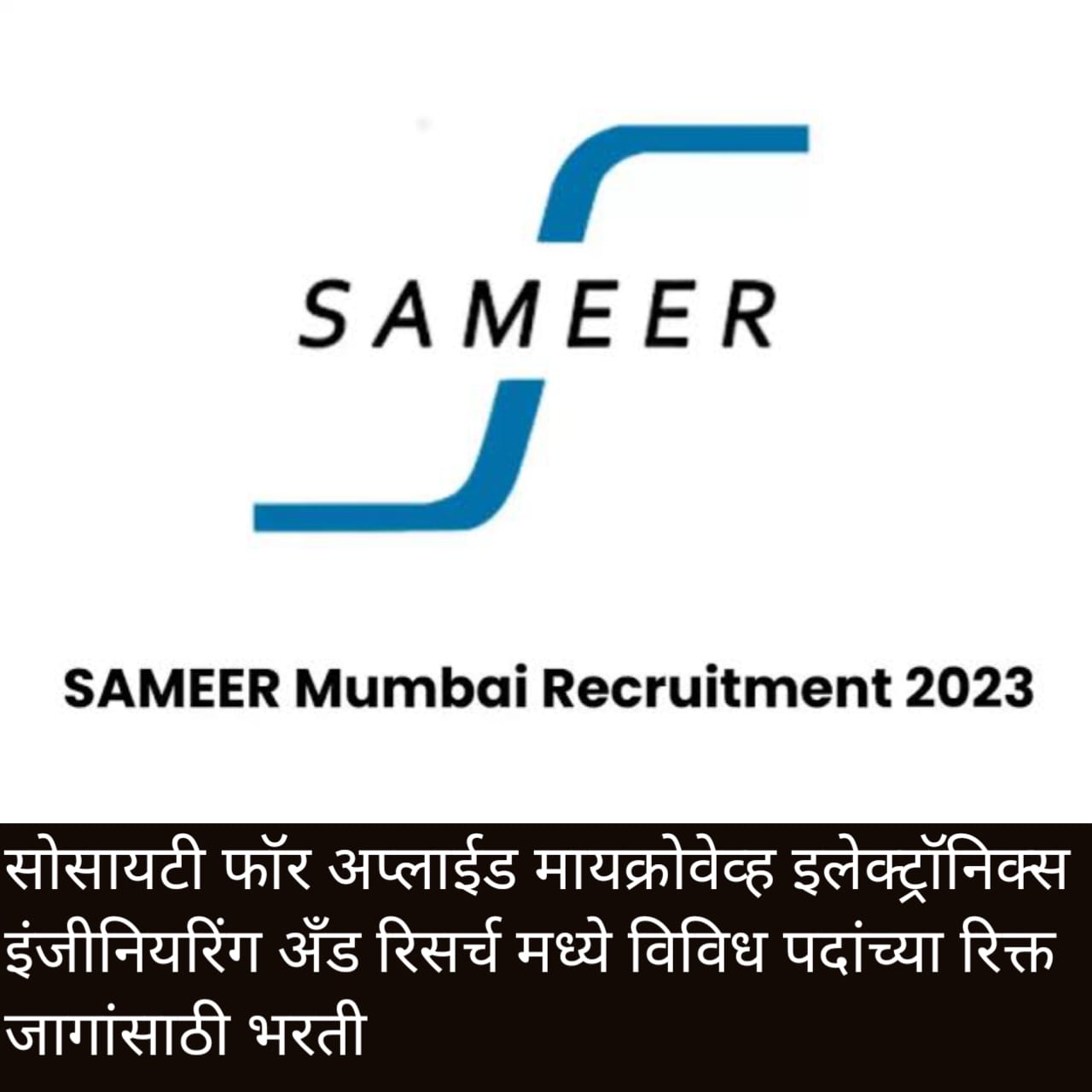 Sameer Mumbai Recruitment