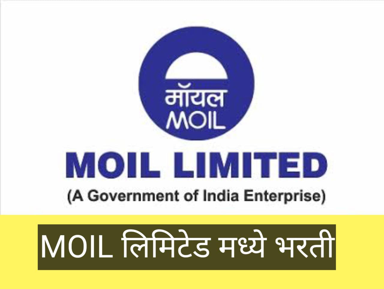MOIL Limited Recruitment