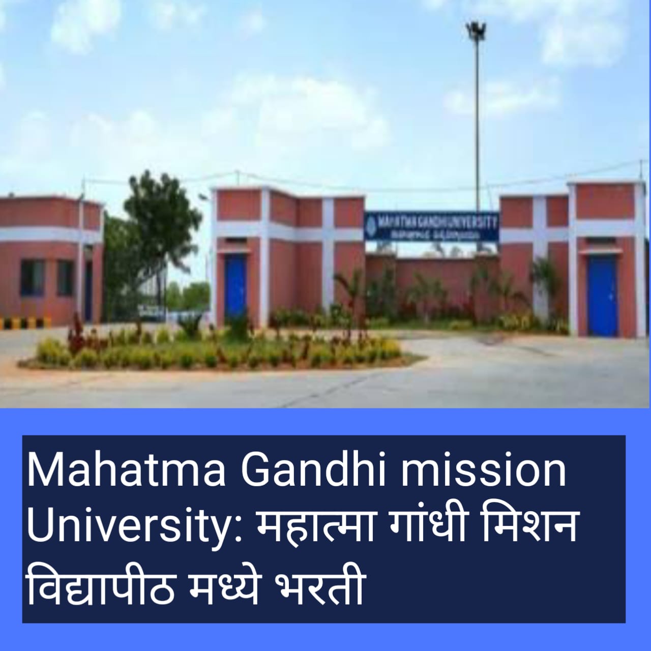 Mahatma Gandhi mission University