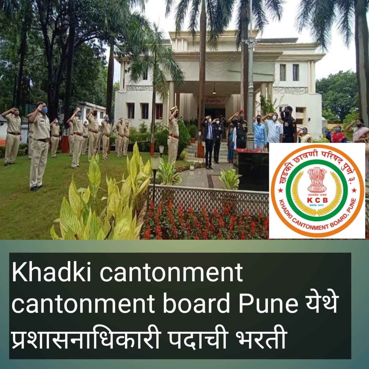 Khadki cantonment board Pune recruitment